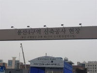 [그곳이 알고 싶다] 끝내 비극이 된 투쟁…2009년 용산참사의 재구성