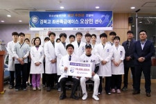 굳센병원 지역사회 스포츠 꿈나무 육성에 나선다