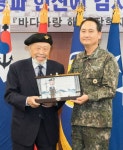 90세 예비역 해군 대령, 장학재단에 3000만원 기부