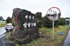 조용한 제주 찾고 있나요? 그럼 삼달리는 어때요