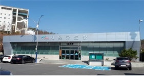 영천시 궁도장 시민 체험학습장으로