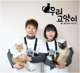 반려동물 방문 돌봄 실시간 공유