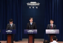 [대통령 개헌안] 대통령 사면권ㆍ인사권 축소… 감사원은 독립기관 분리