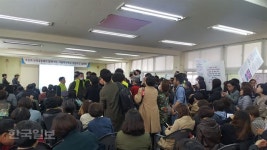 ‘무릎 호소’ 6개월 지났지만… 특수학교 설명회 또 아수라장