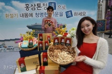 [포토] 홍삼톤 청으로 건강 챙기세요