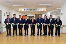 양산시, ‘치매안심센터’ 문 열어