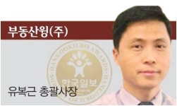 중개수수료 없는 부동산거래 플랫폼 제공