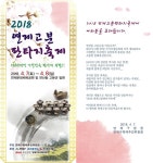 รูปภาพผลการค้นหา Naver 3