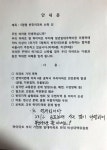 청년임대주택은 빈민촌…신축 반대 영등포구 아파트 논란