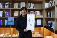대구의 전경이 한눈에 보이는 듯… 고향 홍보 글자체 만드는 캘리그라퍼