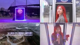 엠넷 M2 불토엔 혼코노 예선 시작…코인 노래방 최강자 가린다