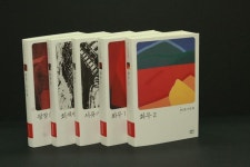 분단ㆍ냉전시대 뛰어넘을 ‘중도적 자유주의’를 꿈꾸다