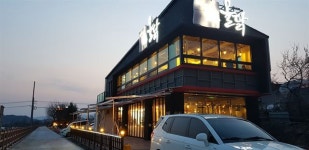춘천 명물 닭갈비 맛 보고…저소득층도 돕고