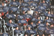 경공모와 경인선, 文 팬클럽인가 선거 사조직인가