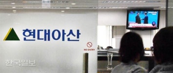 [포토 뒷담화] 열려라 금강산!  현대아산의 숙원 풀리나?