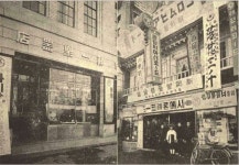 1930년대 서울 시민 사로잡은 스타는 기생 출신 가수들