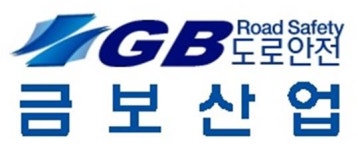 운전자 식별 쉽고 충격에 강한 획기적 ‘시선유도봉’