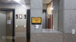 여성안심화장실? 비상벨도 없어요