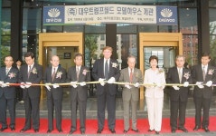 트럼프, 한국에 부동산 관련 자산 보유