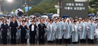 한 편의 영화처럼... 광주 아픔 위로한 기념식