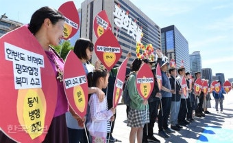 [포토] ‘한미정상회담에 바란다' 평화촛불 각계 호소