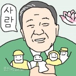 [지평선] 부처님 오신날 안장된 재계 큰별