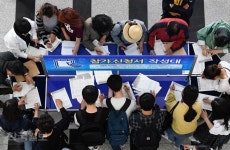 ‘동부산권 채용박람회’ 개최