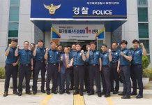 대구 북부경찰서 복현지구대 순찰3팀 대구청 ‘베스트순찰팀’