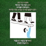 [카드뉴스] 나를 키우는 육아… ‘80점짜리 부모’가 되자