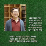 [카드뉴스] 나를 키우는 육아… ‘80점짜리 부모’가 되자