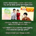 [카드뉴스] 나를 키우는 육아… ‘80점짜리 부모’가 되자