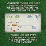 [카드뉴스] 나를 키우는 육아… ‘80점짜리 부모’가 되자