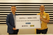 명현학교-이케아 고양점, 장애인식 개선 맞손