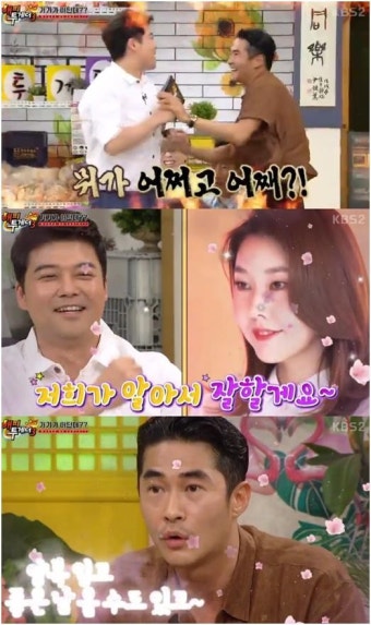 ‘해투3’ 배정남 “전현무한혜진 열애, 깜짝 놀라”..전현무 ‘분노’