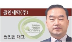 천연한방해독제 특허기술로 세계진출 임박
