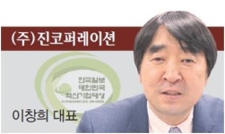 스마트팩토리 쇼룸 구축 통해 4차 산업 선도
