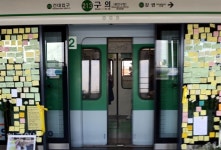 구의역 스크린도어 사고 용역업체 대표 집유