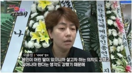 연예가중계 쎄쎄쎄 이윤정이 떠올린 故 임은숙과의 마지막 대화