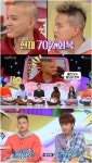 ‘안녕하세요’ 비투비 프니엘 “탈모 70% 이상 좋아져”