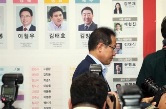 홍준표 “개표 완료된 내일 오후 거취 밝히겠다”