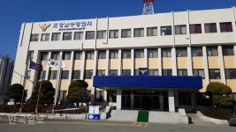 포항 약국 묻지마 칼부림…다친 종업원 끝내 숨져