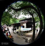 [신상순의 시선]  백운산장의 메아리