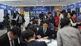 경산고용복지플러스센터, 22일 구인ㆍ구직자 만남의 날