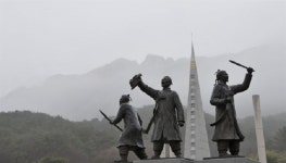 동학농민혁명기념재단 민간소장 유물 구입