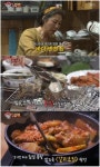 집사부일체 고두심 엄마의 특별한 밥상…나 전원일기 22년 맏며느리야