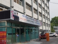 임원승진 누락에 불만 품고 중국에 기술 빼돌린 중견기업 간부