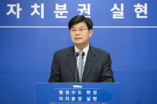 40년 민원 조치원ㆍ연기비행장 통합 이전된다