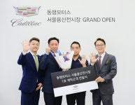 [현장] 캐딜락 신규딜러 동행모터스 오픈행사 현장