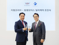 [현장] 캐딜락 신규딜러 동행모터스 오픈행사 현장