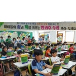 안동 풍천풍서초등, 방과후 공개수업 활기